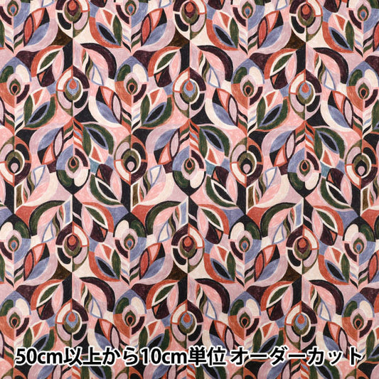 [Quantity starting from 5] Fabric "Liberty Fabrics" Tana lawn Jeweld Peacock 363522025AU" Liberty Japan