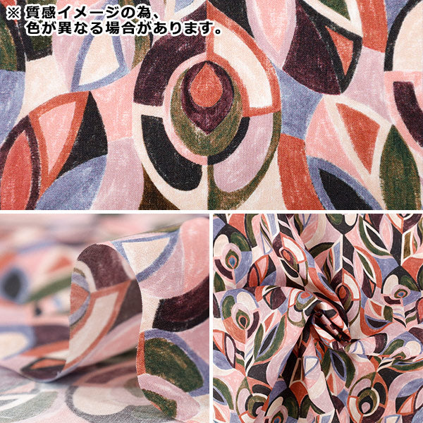 [数量从5开始] 织物 “自由织物” 塔纳草坪 珠宝孔雀363522025CU" Liberty Japan