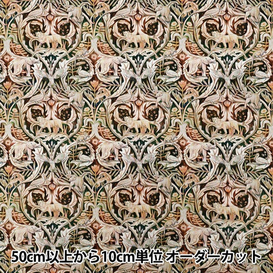 [Quantity starting from 5] Fabric "Liberty Fabrics" Tana lawn Valerie 363522325AU" Liberty Japan