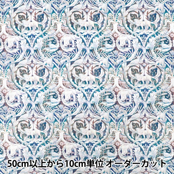 [Quantity starting from 5] Fabric "Liberty Fabrics" Tana lawn Valerie 363522325BU" Liberty Japan