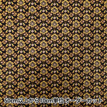 [Quantity starting from 5] Fabric "Liberty Fabrics" Tana lawn Maxen 363522725AU" Liberty Japan