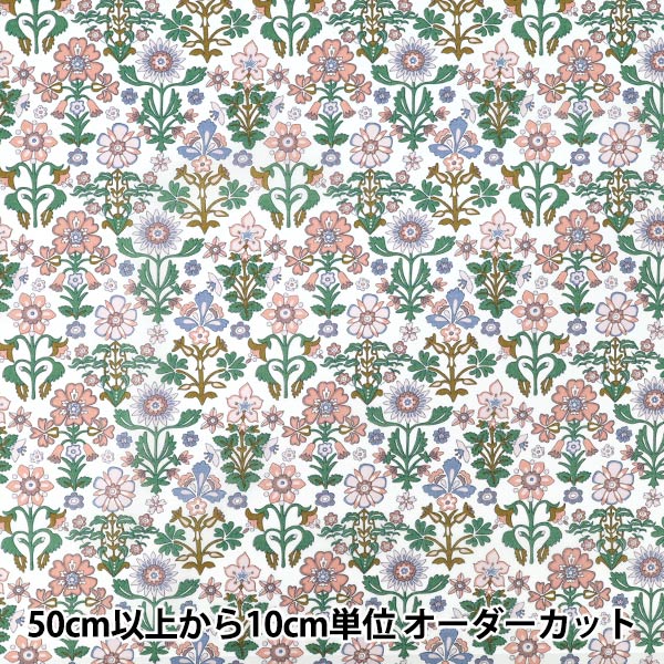 [Quantity starting from 5] Fabric "Liberty Fabrics" Tana lawn Marlow 363522825BU" Liberty Japan