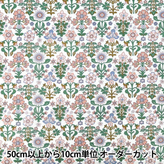[Quantity starting from 5] Fabric "Liberty Fabrics" Tana lawn Marlow 363522825BU" Liberty Japan