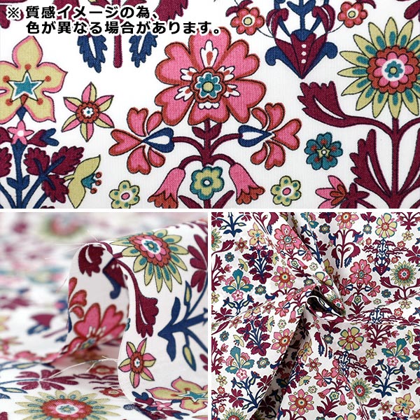 [Quantity starting from 5] Fabric "Liberty Fabrics" Tana lawn Marlow 363522825BU" Liberty Japan