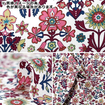 [Quantity starting from 5] Fabric "Liberty Fabrics" Tana lawn Marlow 363522825BU" Liberty Japan