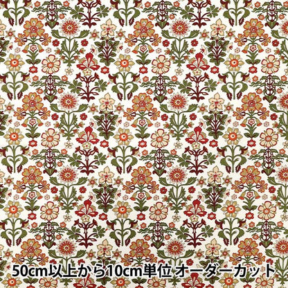 [Quantity starting from 5] Fabric "Liberty Fabrics" Tana lawn Marlow 363522825CU" Liberty Japan