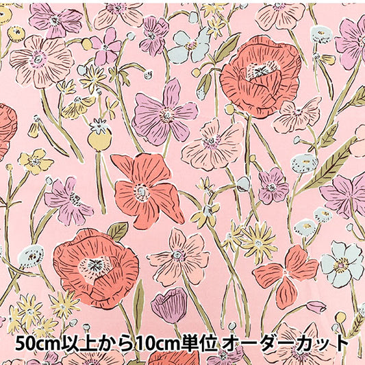 [Quantity starting from 5] Fabric "Liberty Fabrics" Tana lawn Louise Medeau 363523325CU" Liberty Japan