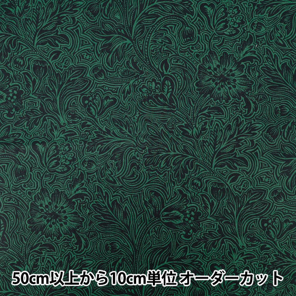 [Quantity starting from 5] Fabric "Liberty Fabrics" Tana lawn Dramatic Bloom 363523825BU" Liberty Japan
