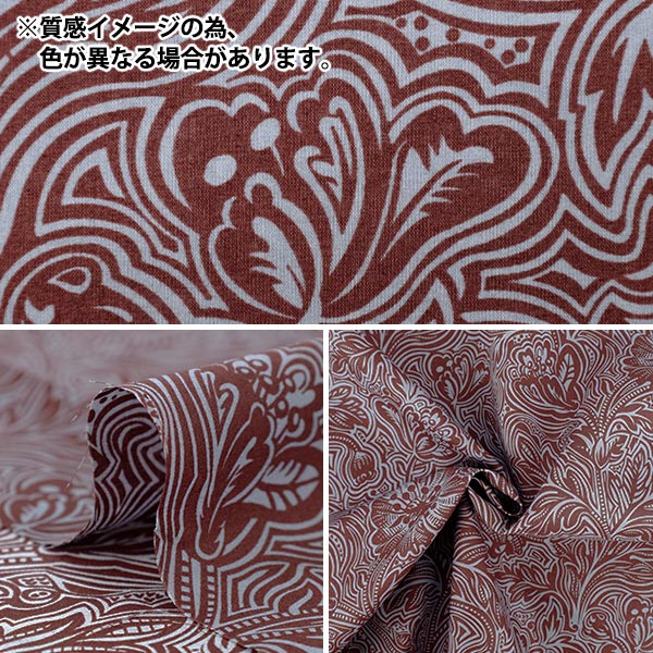 [Quantity starting from 5] Fabric "Liberty Fabrics" Tana lawn Dramatic Bloom 363523825BU" Liberty Japan