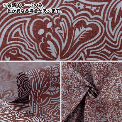 [Quantity starting from 5] Fabric "Liberty Fabrics" Tana lawn Dramatic Bloom 363523825BU" Liberty Japan