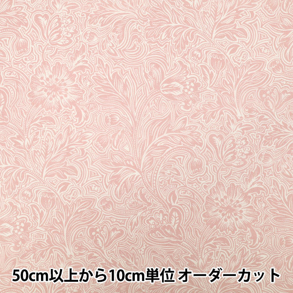 [Quantity starting from 5] Fabric "Liberty Fabrics" Tana lawn Dramatic Bloom 363523825CU" Liberty Japan