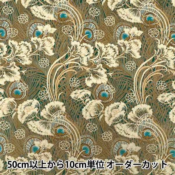 [Quantity starting from 5] Fabric "Liberty Fabrics" Tana lawn Hera Hana 363523925CU" Liberty Japan