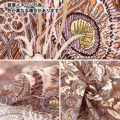 [Quantity starting from 5] Fabric "Liberty Fabrics" Tana lawn Hera Hana 363523925CU" Liberty Japan