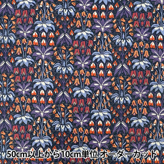 [Quantity starting from 5] Fabric "Liberty Fabrics" Tana lawn Joloholom 363524025BU" Liberty Japan