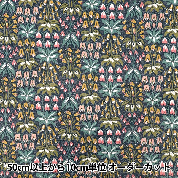 [Quantity starting from 5] Fabric "Liberty Fabrics" Tana lawn Joloholom 363524025CU" Liberty Japan