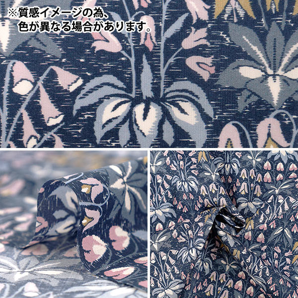 [Quantity starting from 5] Fabric "Liberty Fabrics" Tana lawn Joloholom 363524025CU" Liberty Japan