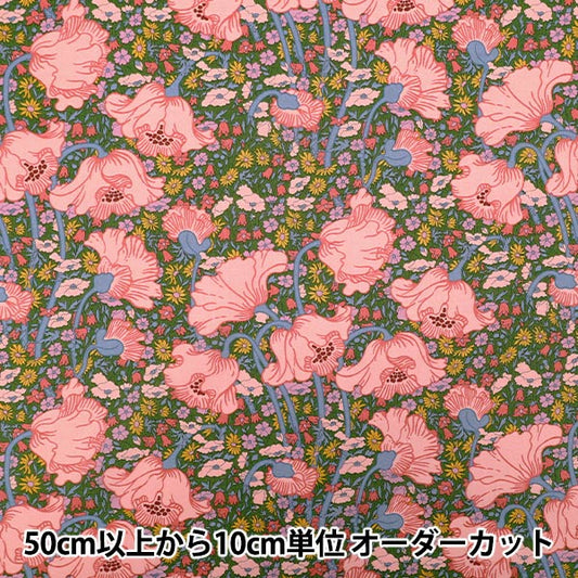 [Quantity starting from 5] Fabric "Liberty Fabrics" Tana lawn Clementina Daisy 363524225AU" Liberty Japan