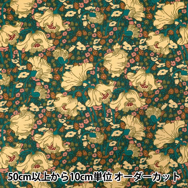 [Quantity starting from 5] Fabric "Liberty Fabrics" Tana lawn Clementina Daisy 363524225BU" Liberty Japan