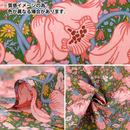 [Quantity starting from 5] Fabric "Liberty Fabrics" Tana lawn Clementina Daisy 363524225BU" Liberty Japan
