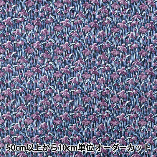 [Quantity starting from 5] Fabric "Liberty Fabrics" Tana lawn At the Opera 363524325AU" Liberty Japan