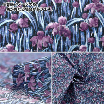 [Quantity starting from 5] Fabric "Liberty Fabrics" Tana lawn At the Opera 363524325BU" Liberty Japan
