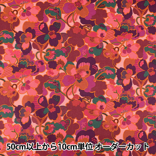 [Quantity starting from 5] Fabric "Liberty Fabrics" Tana lawn Prospect Flower 363524725AU" Liberty Japan