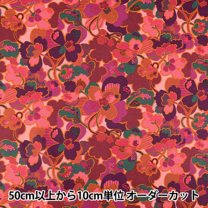 [Quantity starting from 5] Fabric "Liberty Fabrics" Tana lawn Prospect Flower 363524725AU" Liberty Japan