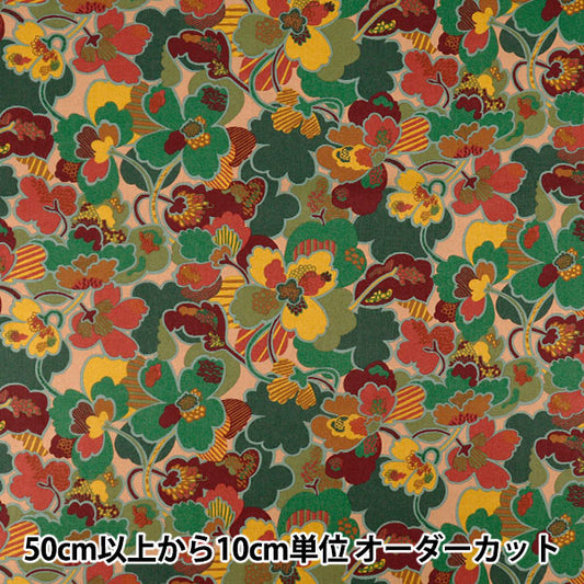 [Quantity starting from 5] Fabric "Liberty Fabrics" Tana lawn Prospect Flower 363524725CU" Liberty Japan