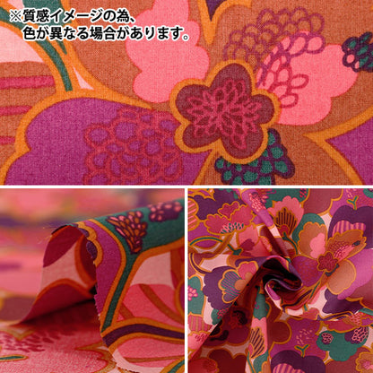 [Quantity starting from 5] Fabric "Liberty Fabrics" Tana lawn Prospect Flower 363524725CU" Liberty Japan