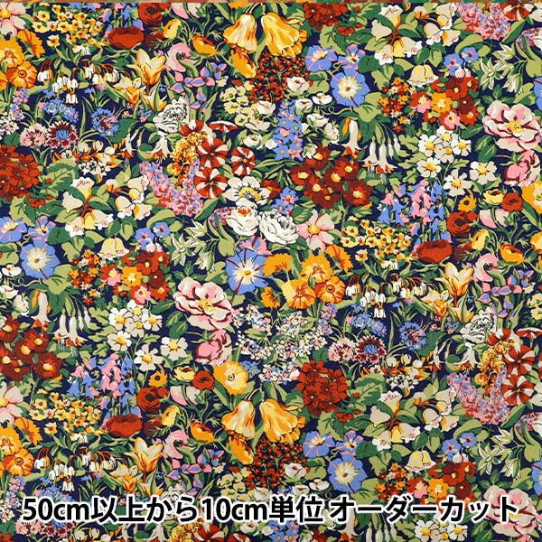[Quantity starting from 5] Fabric "Liberty Fabrics" Tana lawn Cottage Garden 363524825AU" Liberty Japan