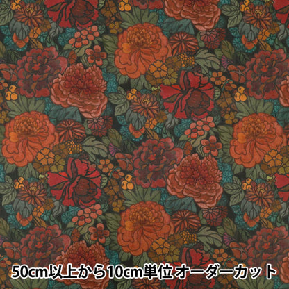 [Quantity starting from 5] Fabric "Liberty Fabrics" Tana lawn Heritage Garden 363525025CU" Liberty Japan