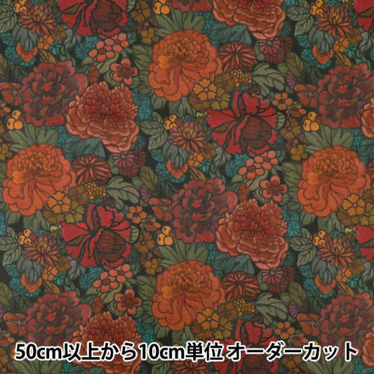 [Quantity starting from 5] Fabric "Liberty Fabrics" Tana lawn Heritage Garden 363525025CU" Liberty Japan
