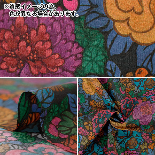 [Quantity starting from 5] Fabric "Liberty Fabrics" Tana lawn Heritage Garden 363525025CU" Liberty Japan
