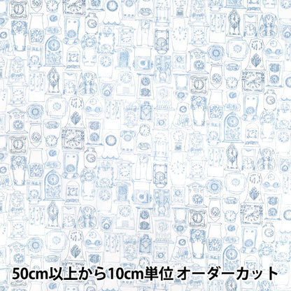 [Quantity starting from 5] Fabric "Liberty Fabrics" Tana lawn Tick ​​Tok 363525225BU" Liberty Japan