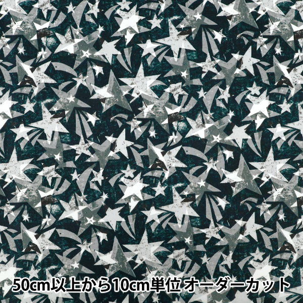 [Quantity starting from 5] Fabric "Liberty Fabrics" Tana lawn Tudor Star 363525325BU" Liberty Japan