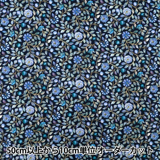 [数量从5开始] 织物 “自由织物” 塔纳草坪 Zara Zanrose 363525425cu" Liberty Japan