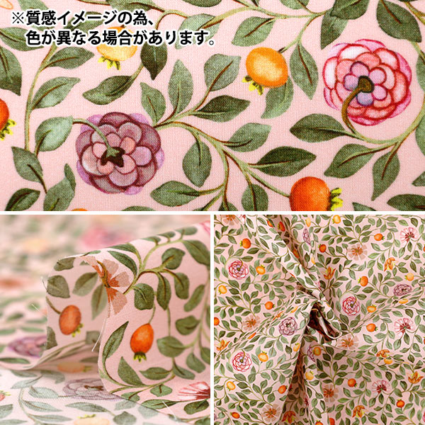 [Quantity starting from 5] Fabric "Liberty Fabrics" Tana lawn Zara Zanrose 363525425CU" Liberty Japan