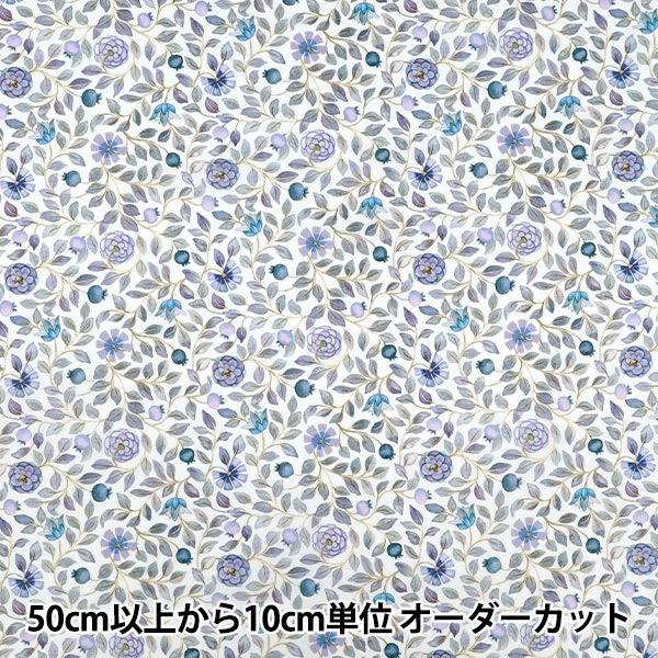 [Quantity starting from 5] Fabric "Liberty Fabrics" Tana lawn Zara Zanrose 363525425DU" Liberty Japan