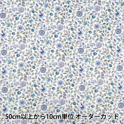 [Quantity starting from 5] Fabric "Liberty Fabrics" Tana lawn Zara Zanrose 363525425DU" Liberty Japan