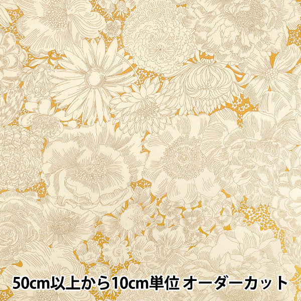 [Quantity starting from 5] Fabric "Liberty Fabrics" Tana lawn English Bloom 363529025CU" Liberty Japan