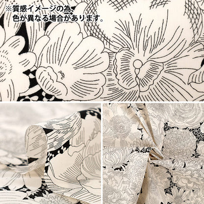 [Quantity starting from 5] Fabric "Liberty Fabrics" Tana lawn English Bloom 363529025CU" Liberty Japan