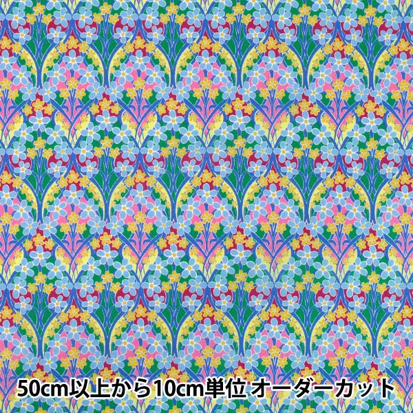 [Quantity starting from 5] Fabric "Liberty Fabrics" Tana lawn Iona Flower 363529125AU" Liberty Japan