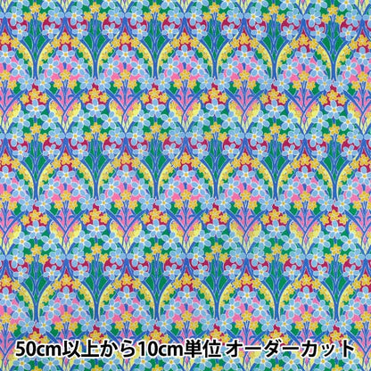 [Quantity starting from 5] Fabric "Liberty Fabrics" Tana lawn Iona Flower 363529125AU" Liberty Japan