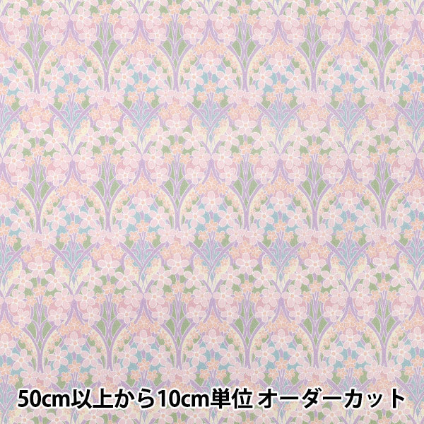 [Quantity starting from 5] Fabric "Liberty Fabrics" Tana lawn Iona Flower 363529125BU" Liberty Japan