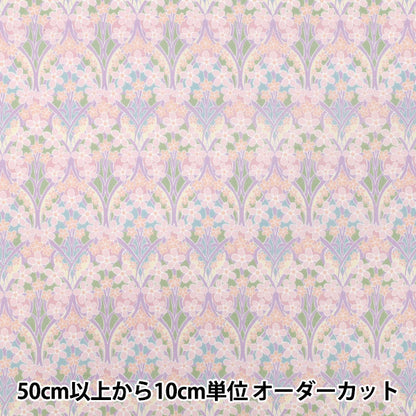 [Quantity starting from 5] Fabric "Liberty Fabrics" Tana lawn Iona Flower 363529125BU" Liberty Japan