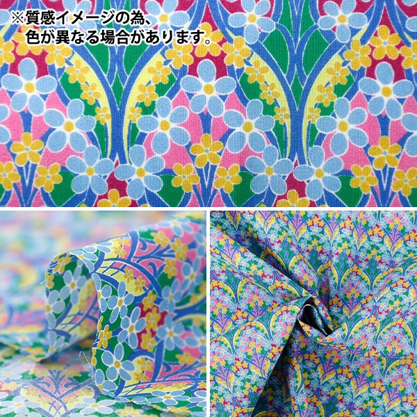 [Quantity starting from 5] Fabric "Liberty Fabrics" Tana lawn Iona Flower 363529125BU" Liberty Japan