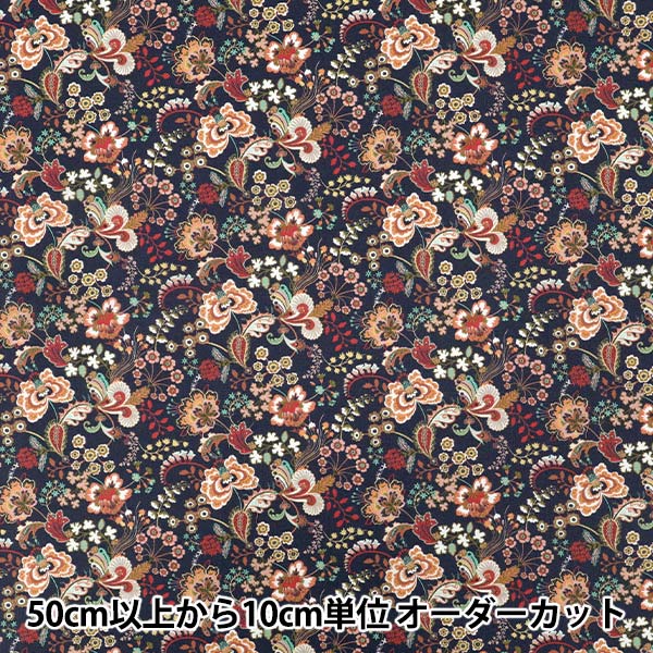 [Quantity starting from 5] Fabric "Liberty Fabrics" Tana lawn Pippa's Symphony 363529225AU" Liberty Japan