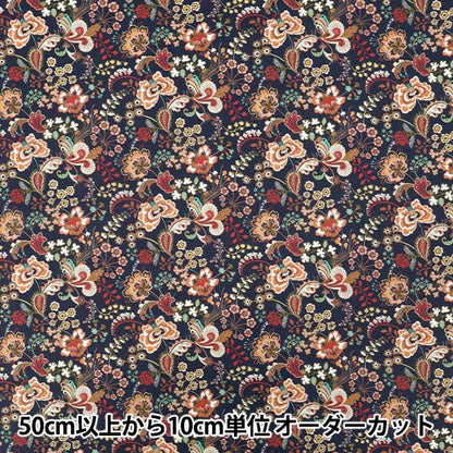 [Quantity starting from 5] Fabric "Liberty Fabrics" Tana lawn Pippa's Symphony 363529225AU" Liberty Japan