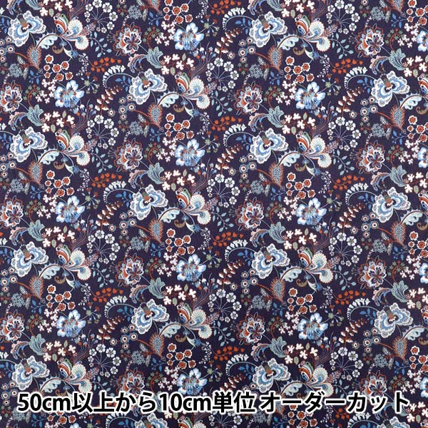[Quantity starting from 5] Fabric "Liberty Fabrics" Tana lawn Pippa's Symphony 363529225BU" Liberty Japan