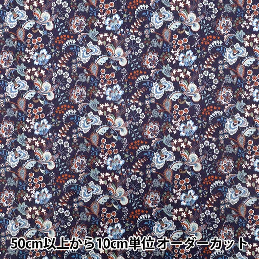 [数量从5开始] 织物 “自由织物” 塔纳草坪 Pippa的交响曲363529225BU" Liberty Japan